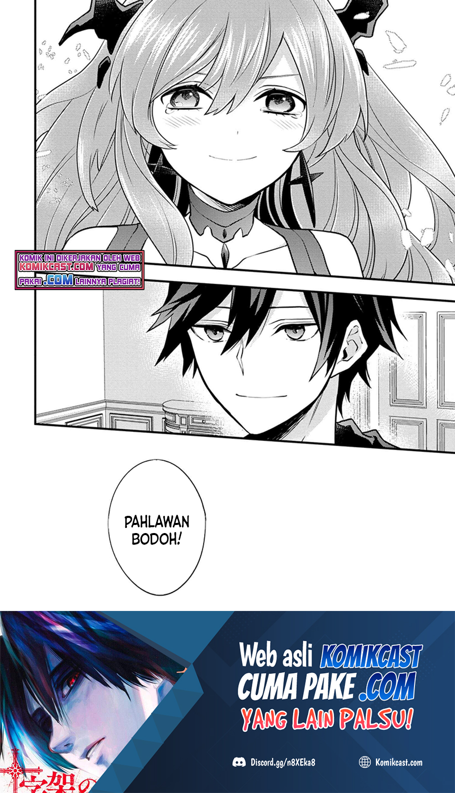 Yuusha, Yamemasu chapter 29.5 halaman 8