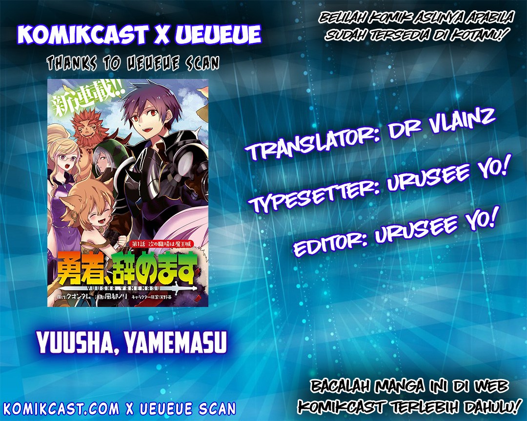 Yuusha, Yamemasu chapter 3 halaman 1