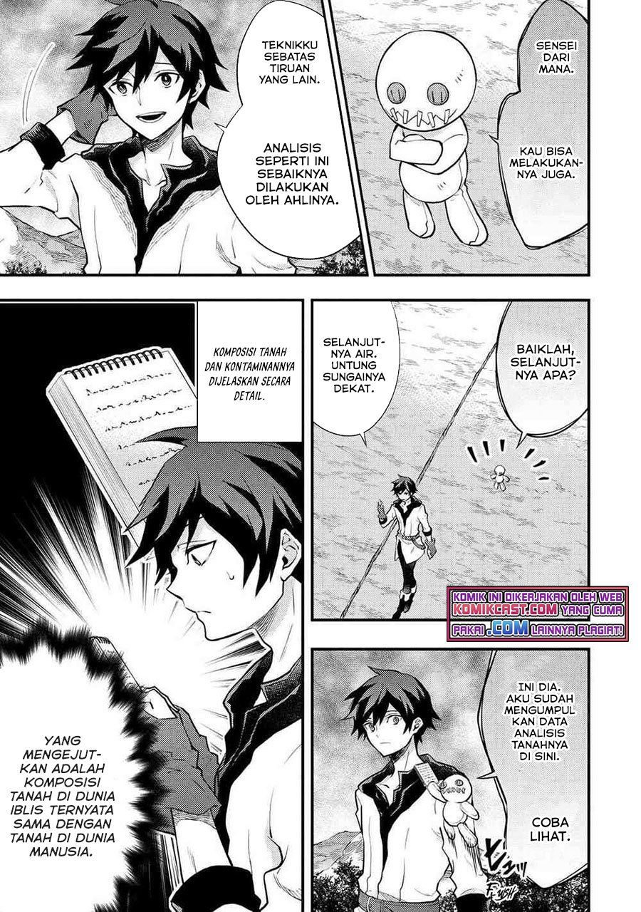 Yuusha, Yamemasu chapter 30.2 halaman 3