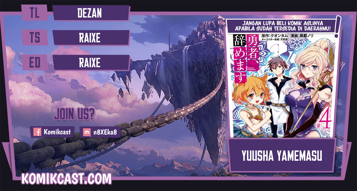 Yuusha, Yamemasu chapter 30.3 halaman 1