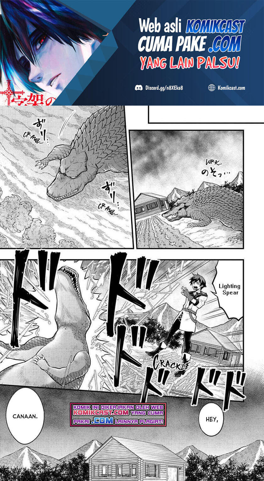 Yuusha, Yamemasu chapter 30.3 halaman 2