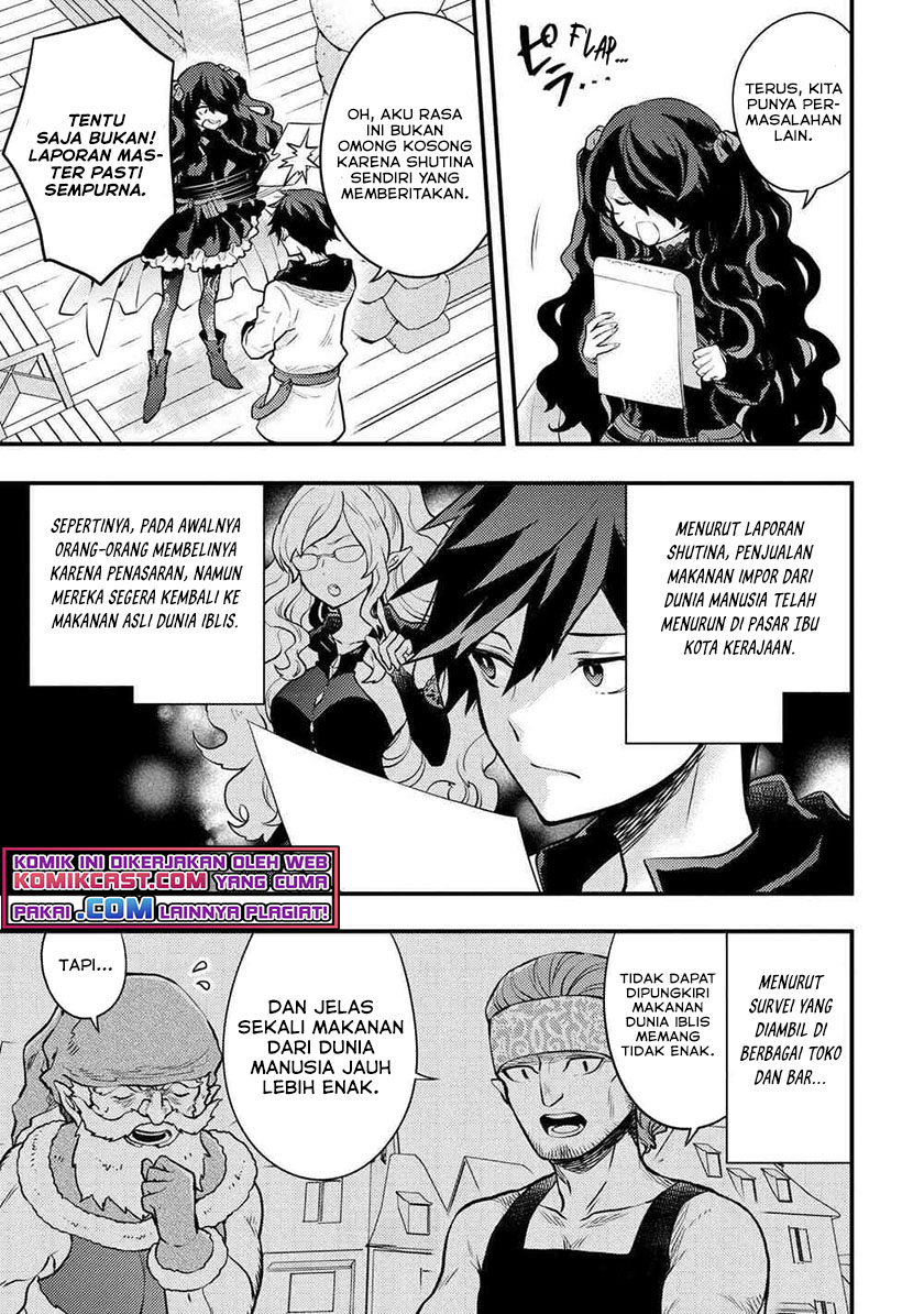 Yuusha, Yamemasu chapter 30.3 halaman 6