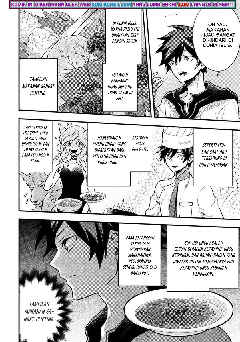 Yuusha, Yamemasu chapter 30.3 halaman 9