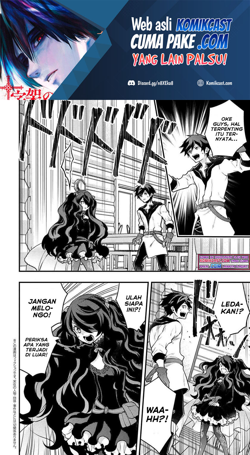 Yuusha, Yamemasu chapter 30.4 halaman 2