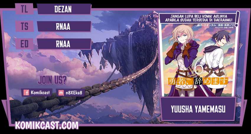 Yuusha, Yamemasu chapter 32.3 halaman 1