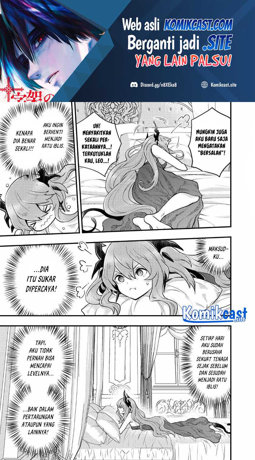 Yuusha, Yamemasu chapter 32.3 halaman 2