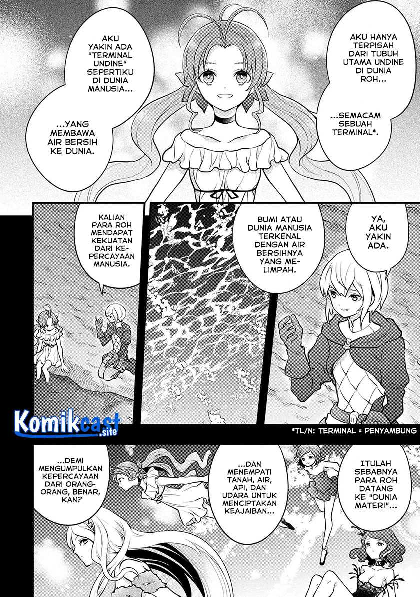 Yuusha, Yamemasu chapter 32.3 halaman 17