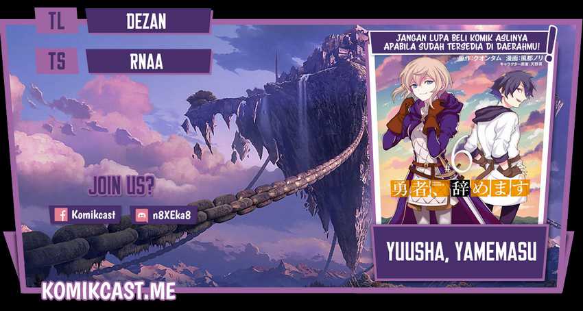Yuusha, Yamemasu chapter 32.4 halaman 1