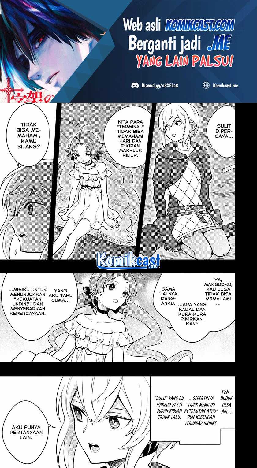 Yuusha, Yamemasu chapter 32.4 halaman 2