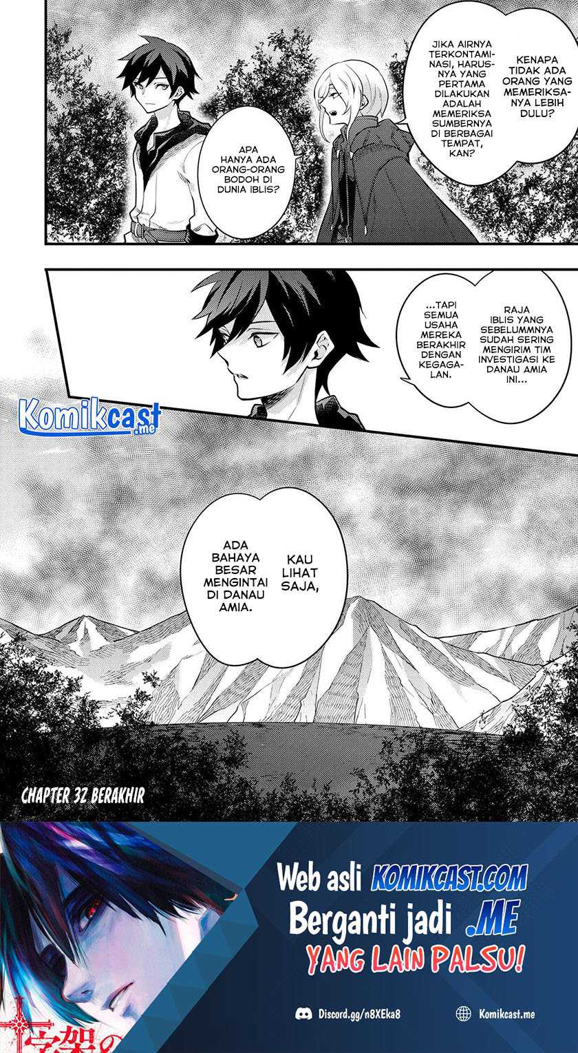 Yuusha, Yamemasu chapter 32.4 halaman 15