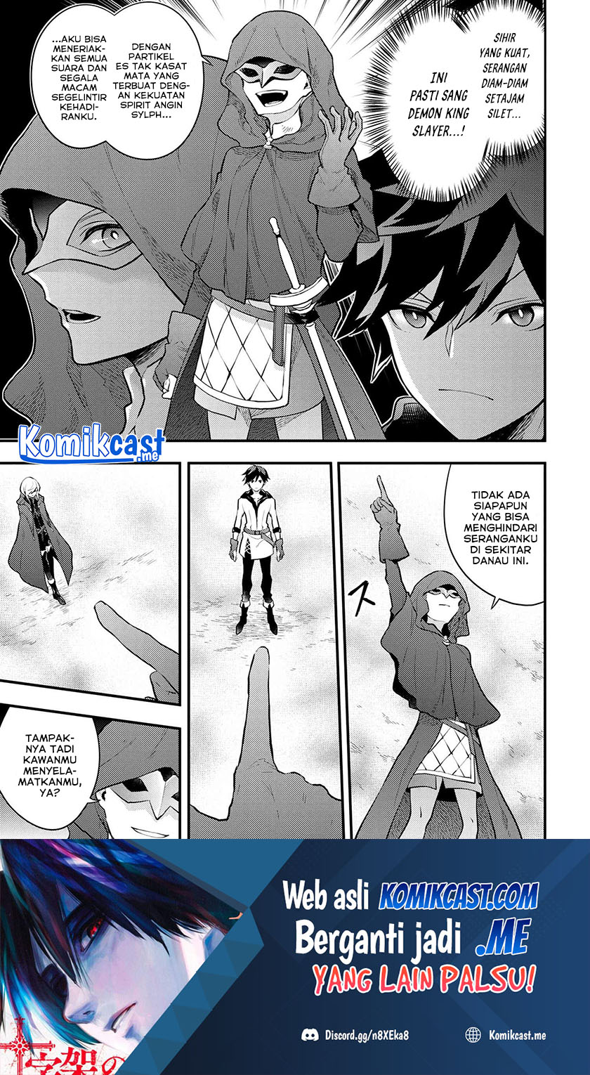 Yuusha, Yamemasu chapter 33.1 halaman 12