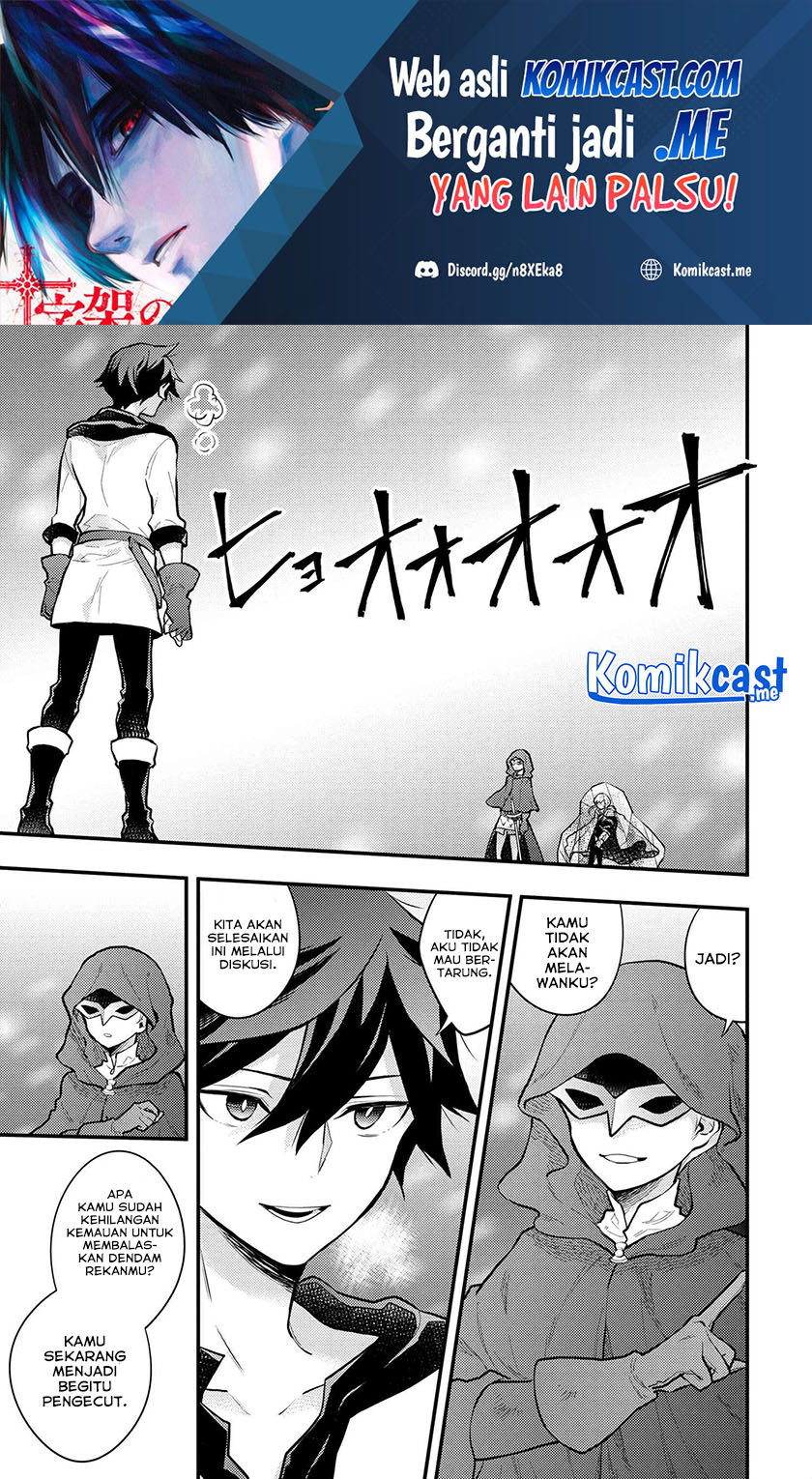 Yuusha, Yamemasu chapter 33.3 halaman 2