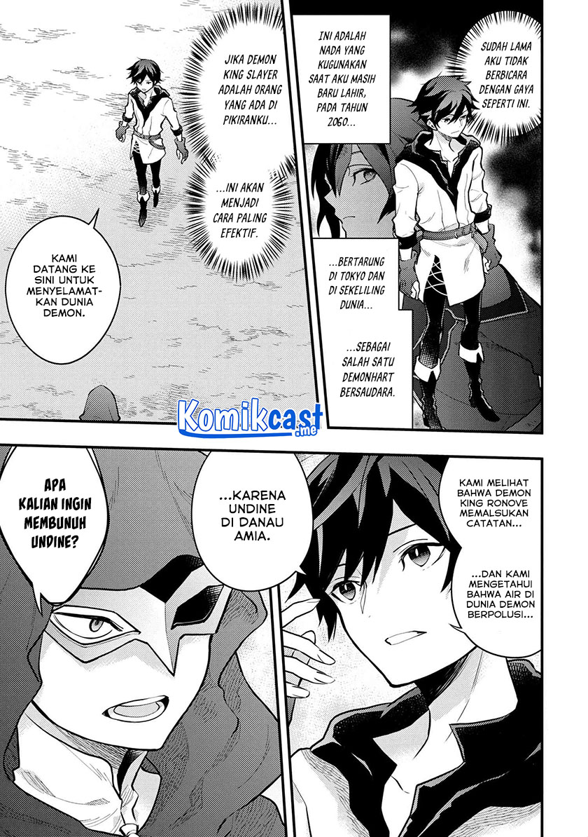 Yuusha, Yamemasu chapter 33.3 halaman 6