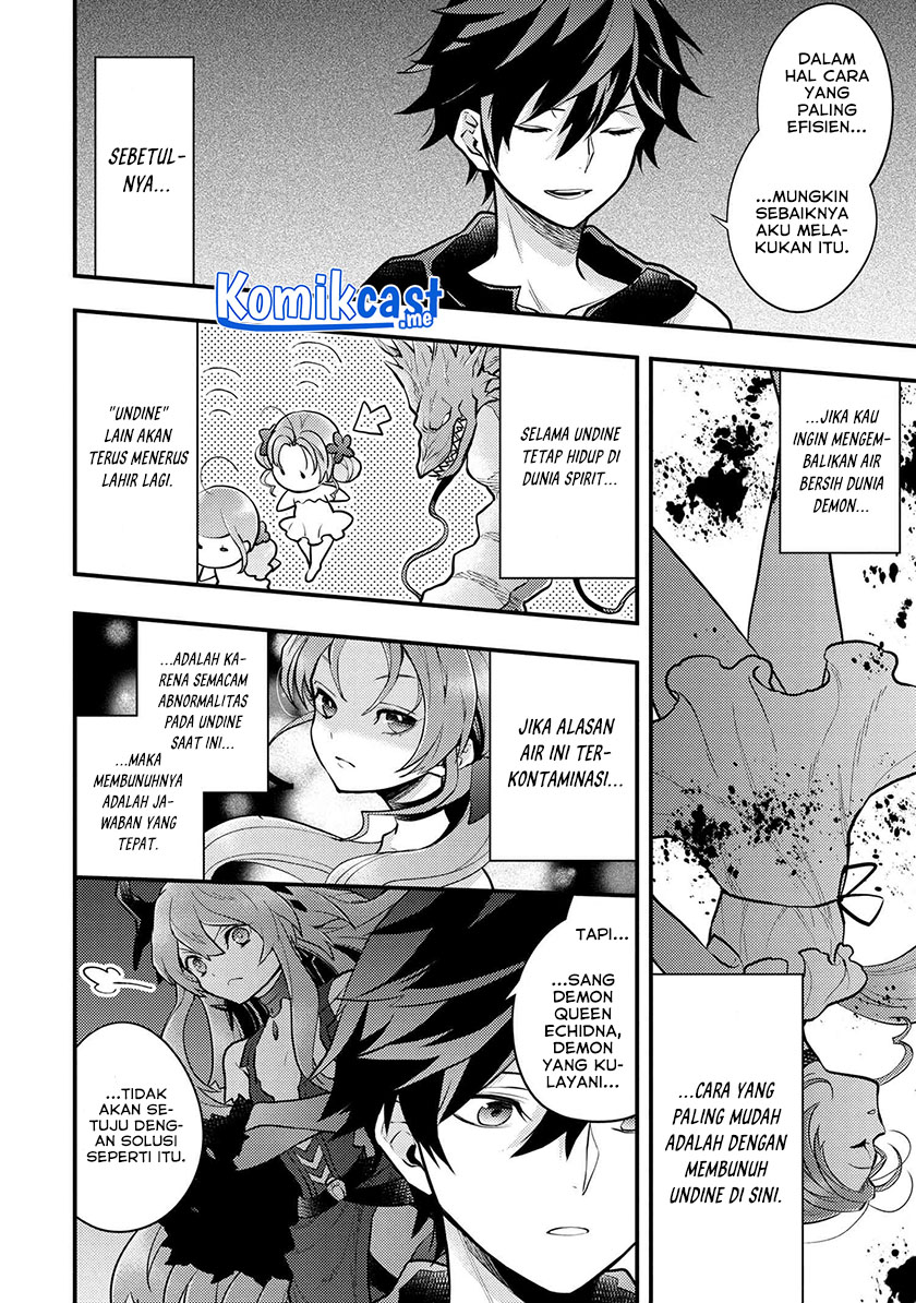 Yuusha, Yamemasu chapter 33.3 halaman 7