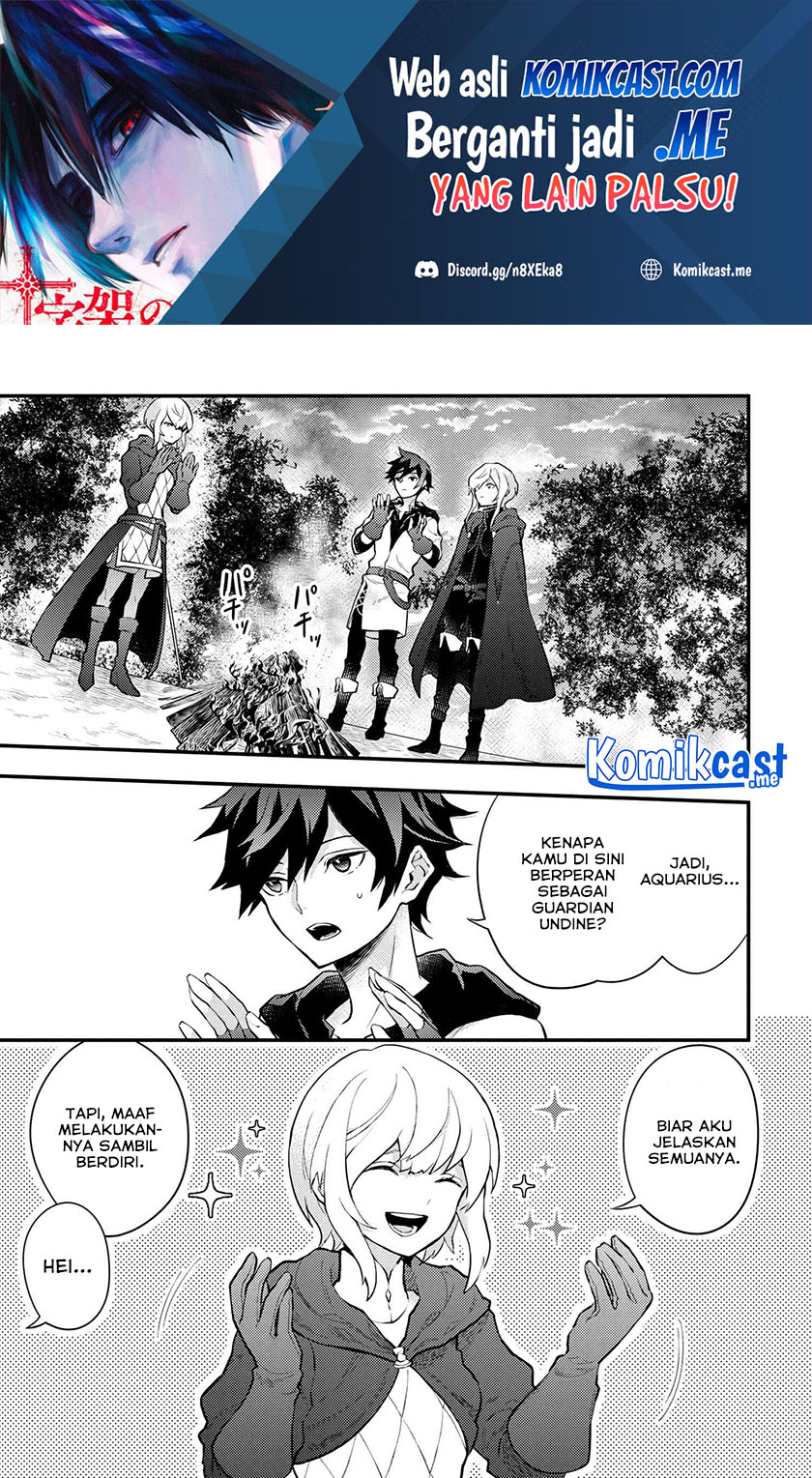 Yuusha, Yamemasu chapter 34.1 halaman 2