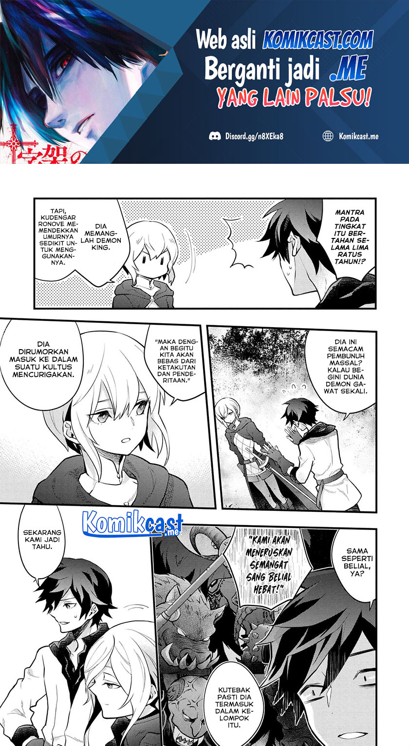 Yuusha, Yamemasu chapter 34.2 halaman 2