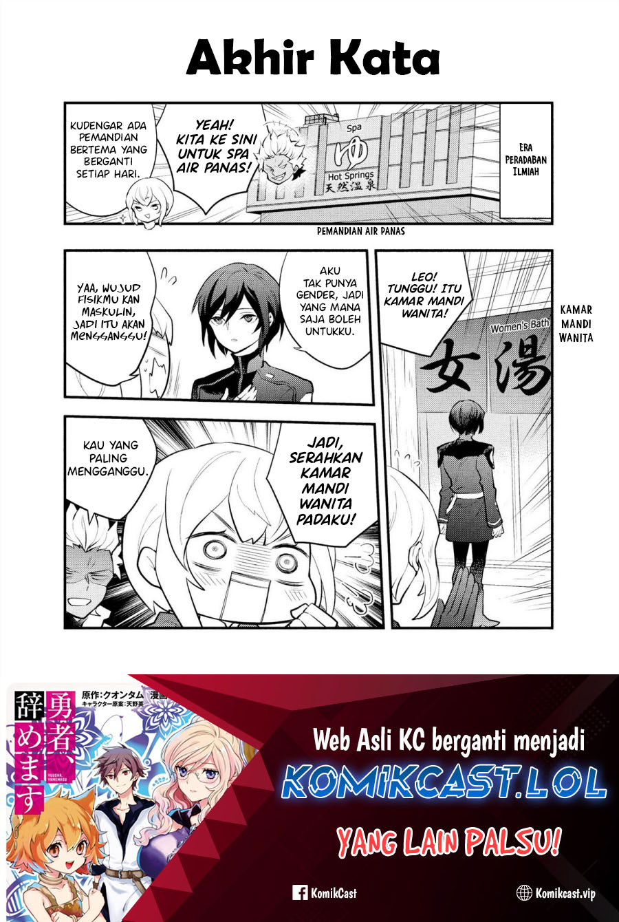 Yuusha, Yamemasu chapter 37.5 halaman 20