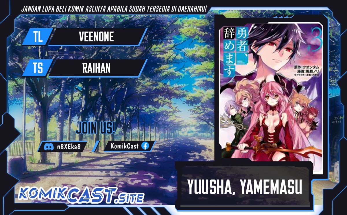 Yuusha, Yamemasu chapter 37 halaman 1