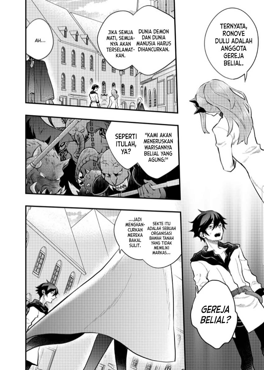 Yuusha, Yamemasu chapter 37 halaman 11
