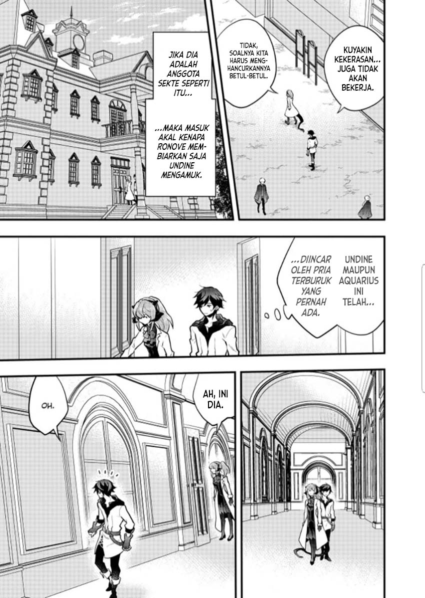 Yuusha, Yamemasu chapter 37 halaman 12