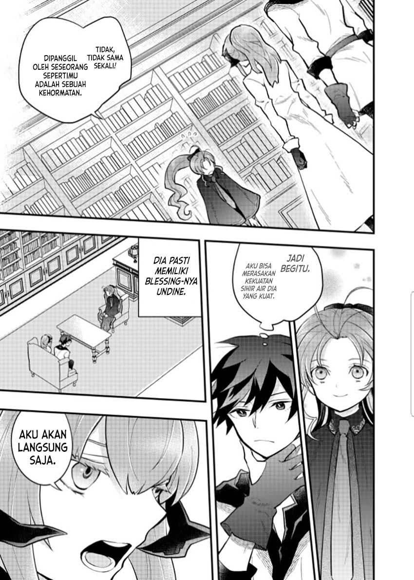 Yuusha, Yamemasu chapter 37 halaman 14