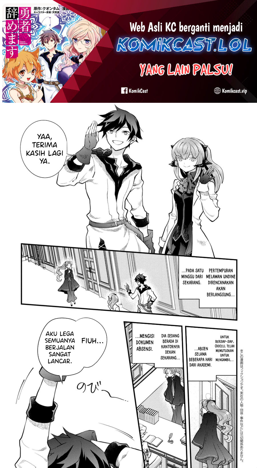 Yuusha, Yamemasu Bab 39 halaman 2