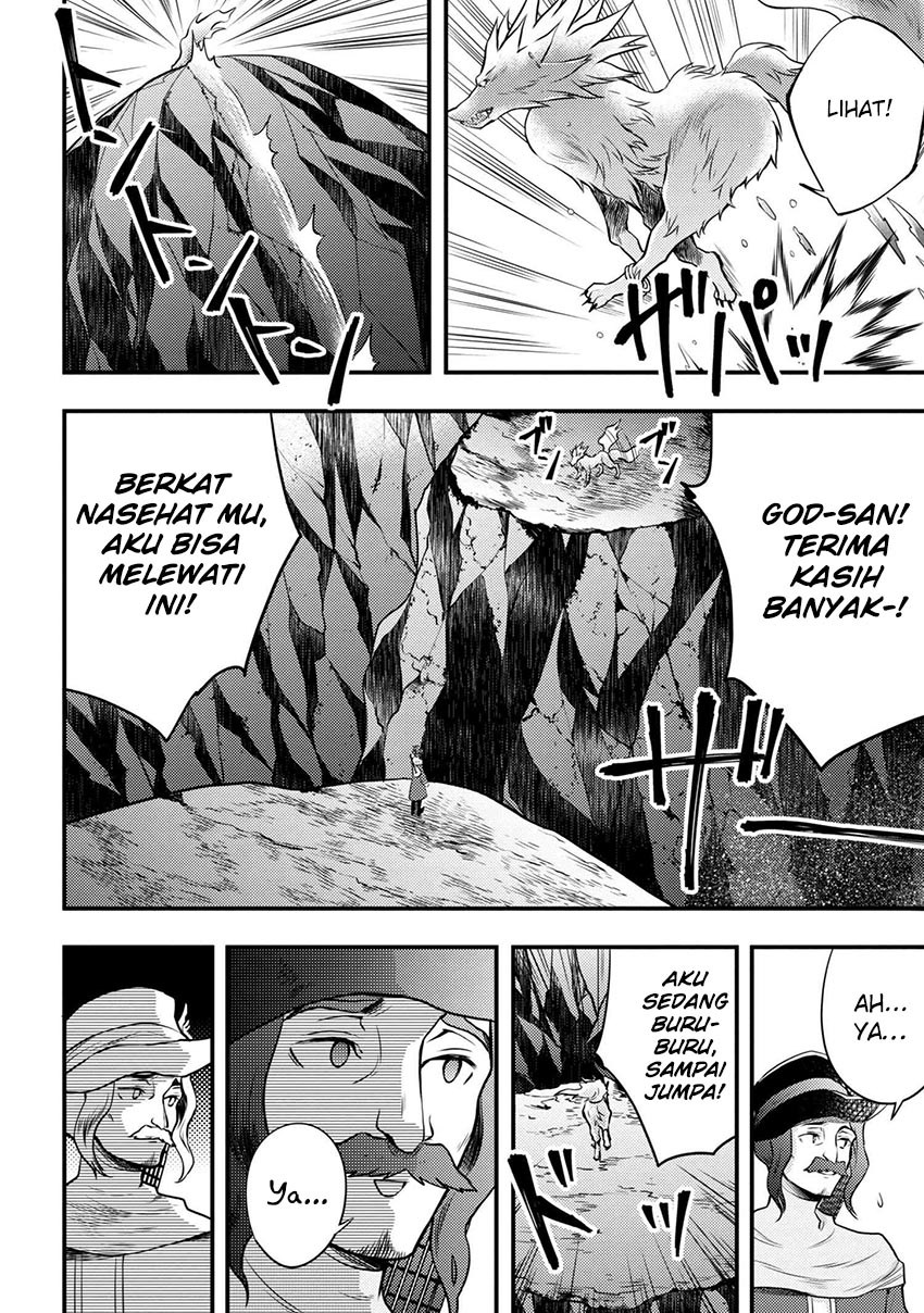 Yuusha, Yamemasu Bab 4.4 halaman 2
