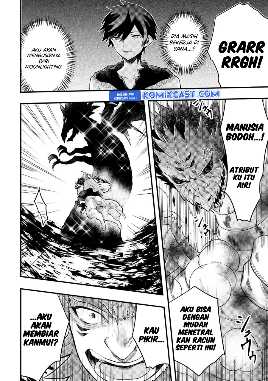 Yuusha, Yamemasu chapter 42.2 halaman 7
