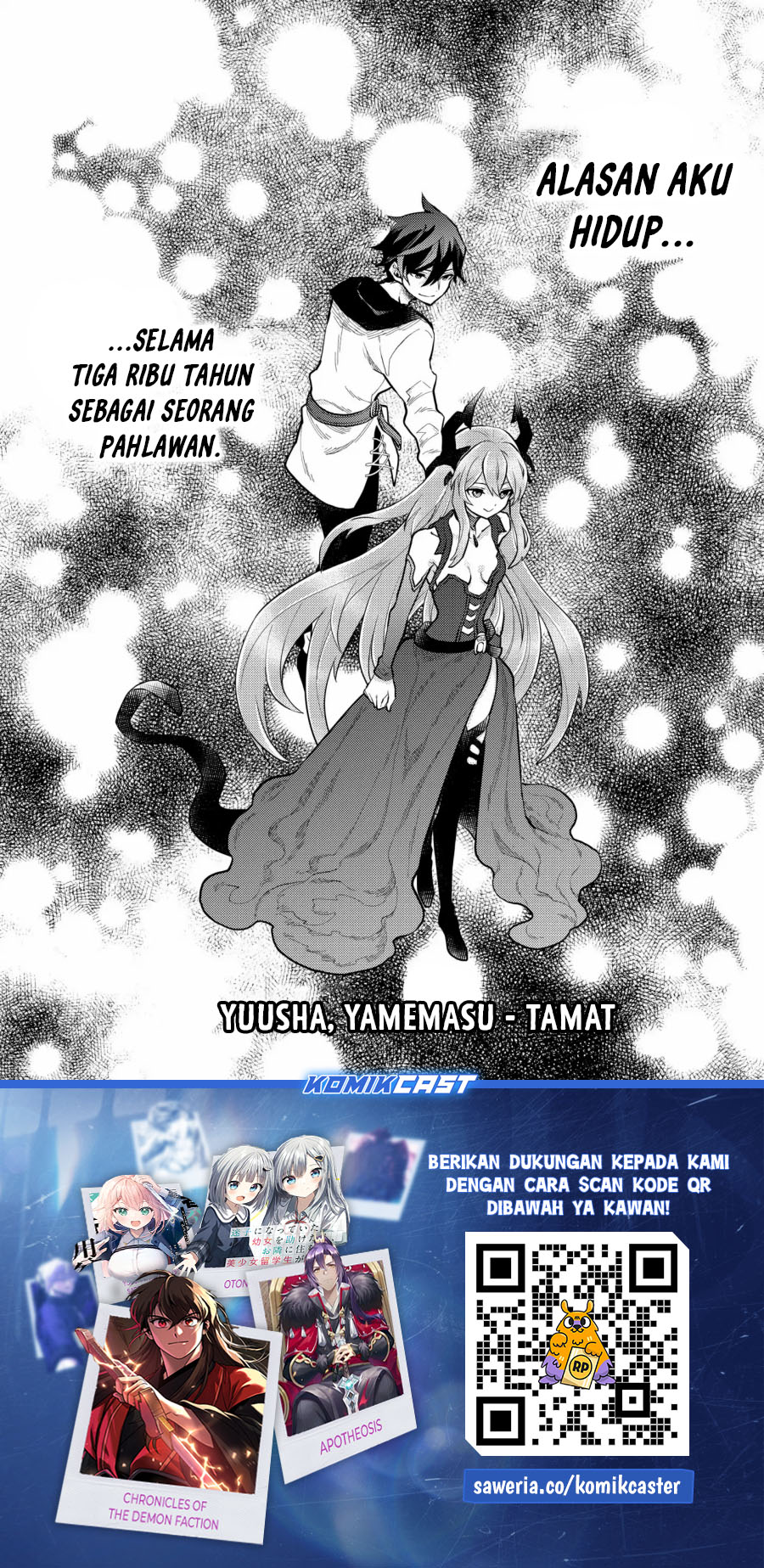 Yuusha, Yamemasu chapter 44 halaman 51