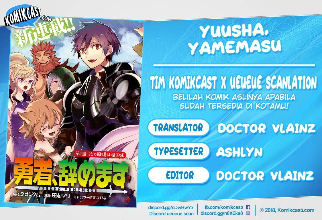 Yuusha, Yamemasu chapter 5.1 halaman 1