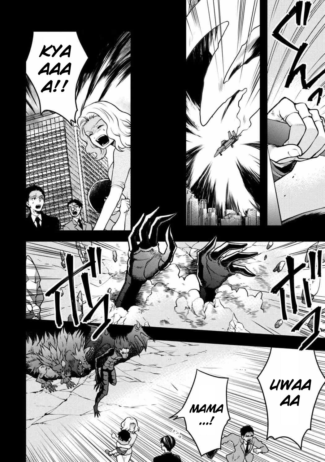 Yuusha, Yamemasu chapter 5.1 halaman 3