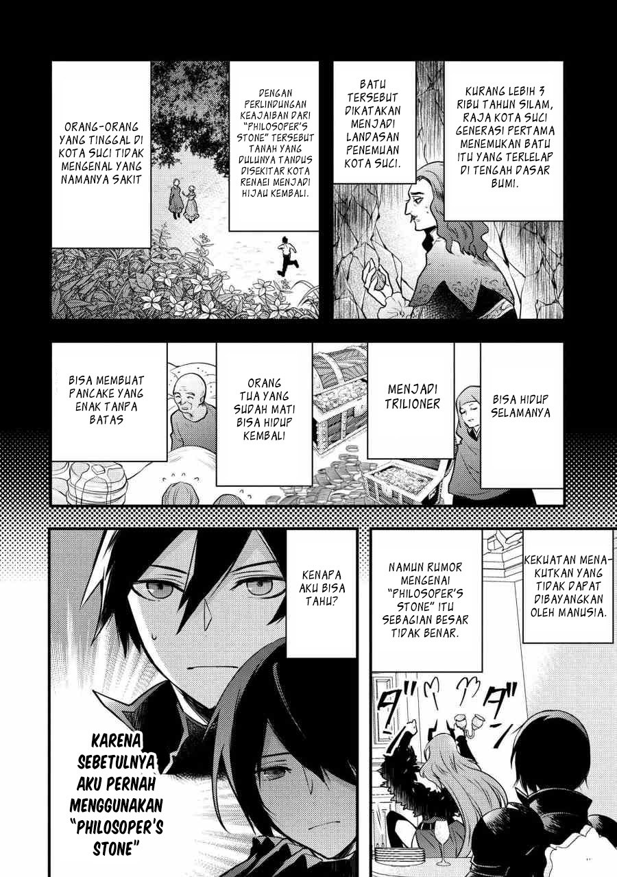 Yuusha, Yamemasu Bab 5.3 halaman 12