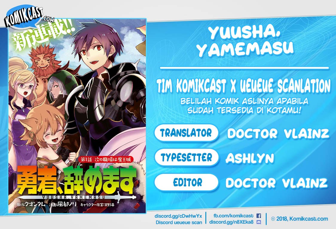Yuusha, Yamemasu chapter 7.2 halaman 1