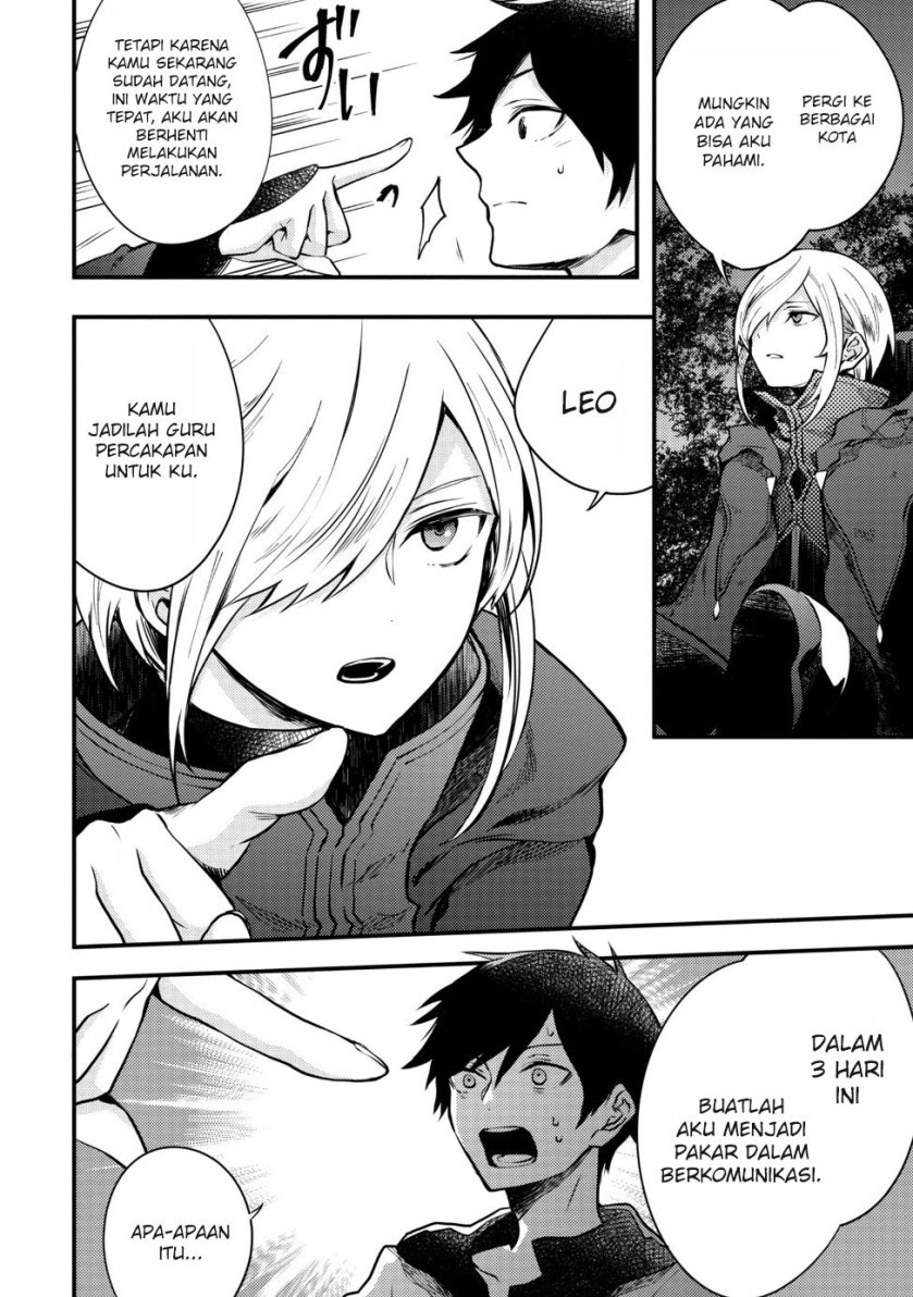 Yuusha, Yamemasu chapter 7.2 halaman 4