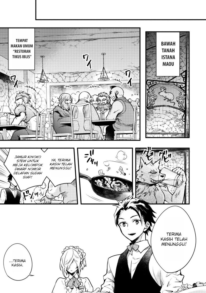 Yuusha, Yamemasu chapter 7.2 halaman 7