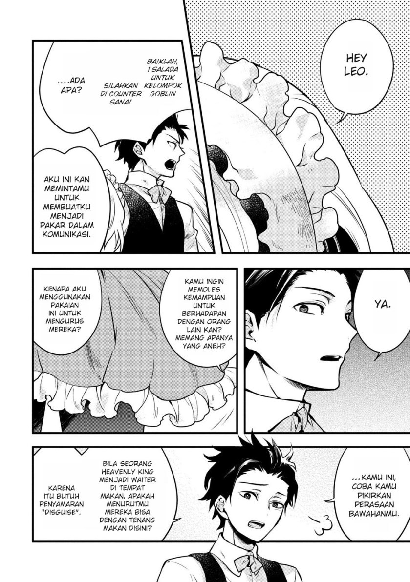 Yuusha, Yamemasu chapter 7.2 halaman 8