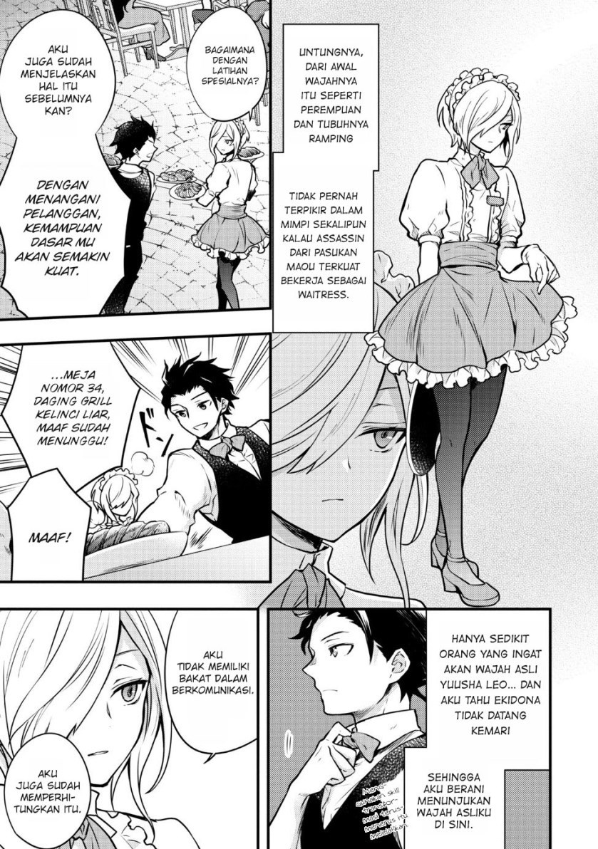 Yuusha, Yamemasu chapter 7.2 halaman 9