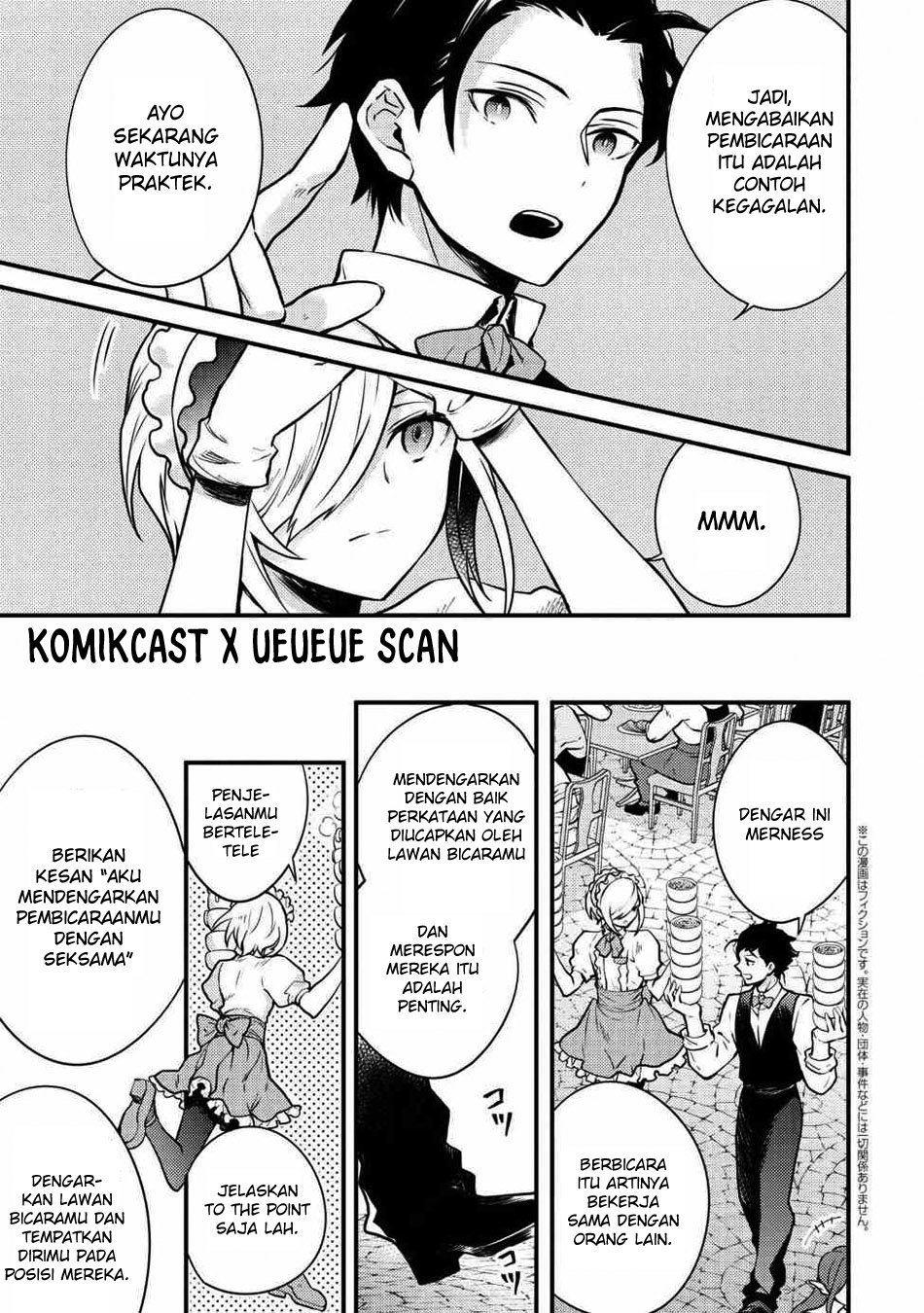 Yuusha, Yamemasu Bab 7.3 halaman 3