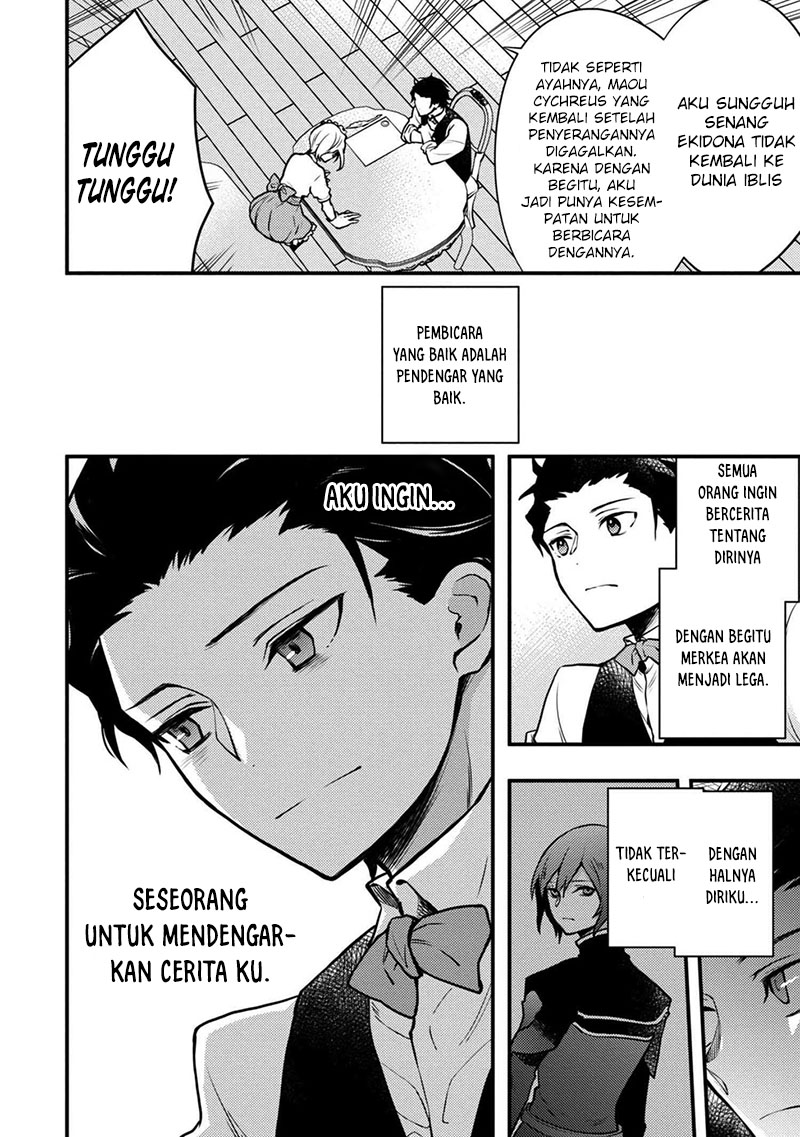 Yuusha, Yamemasu chapter 7.5 halaman 6