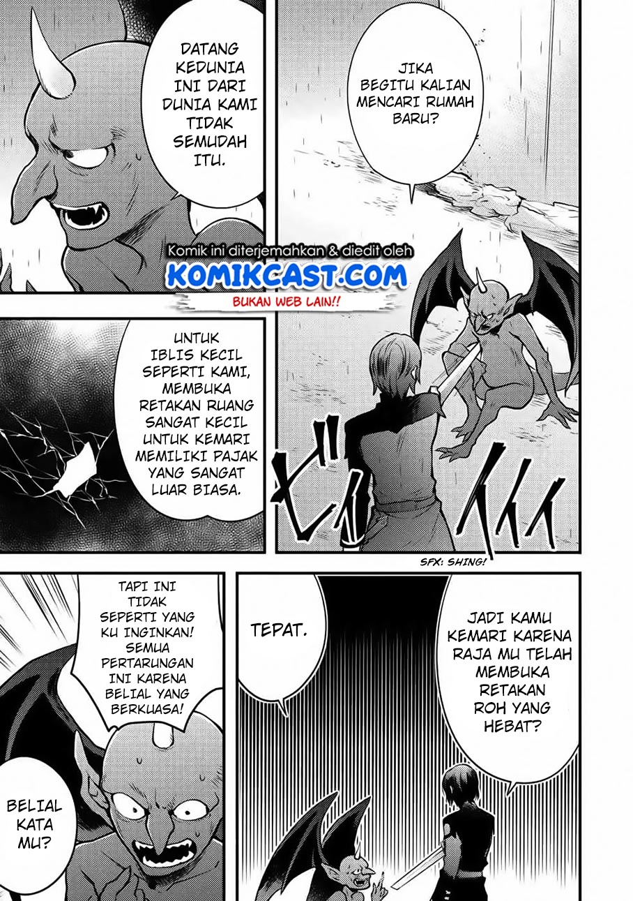 Yuusha, Yamemasu chapter 9.1 halaman 9