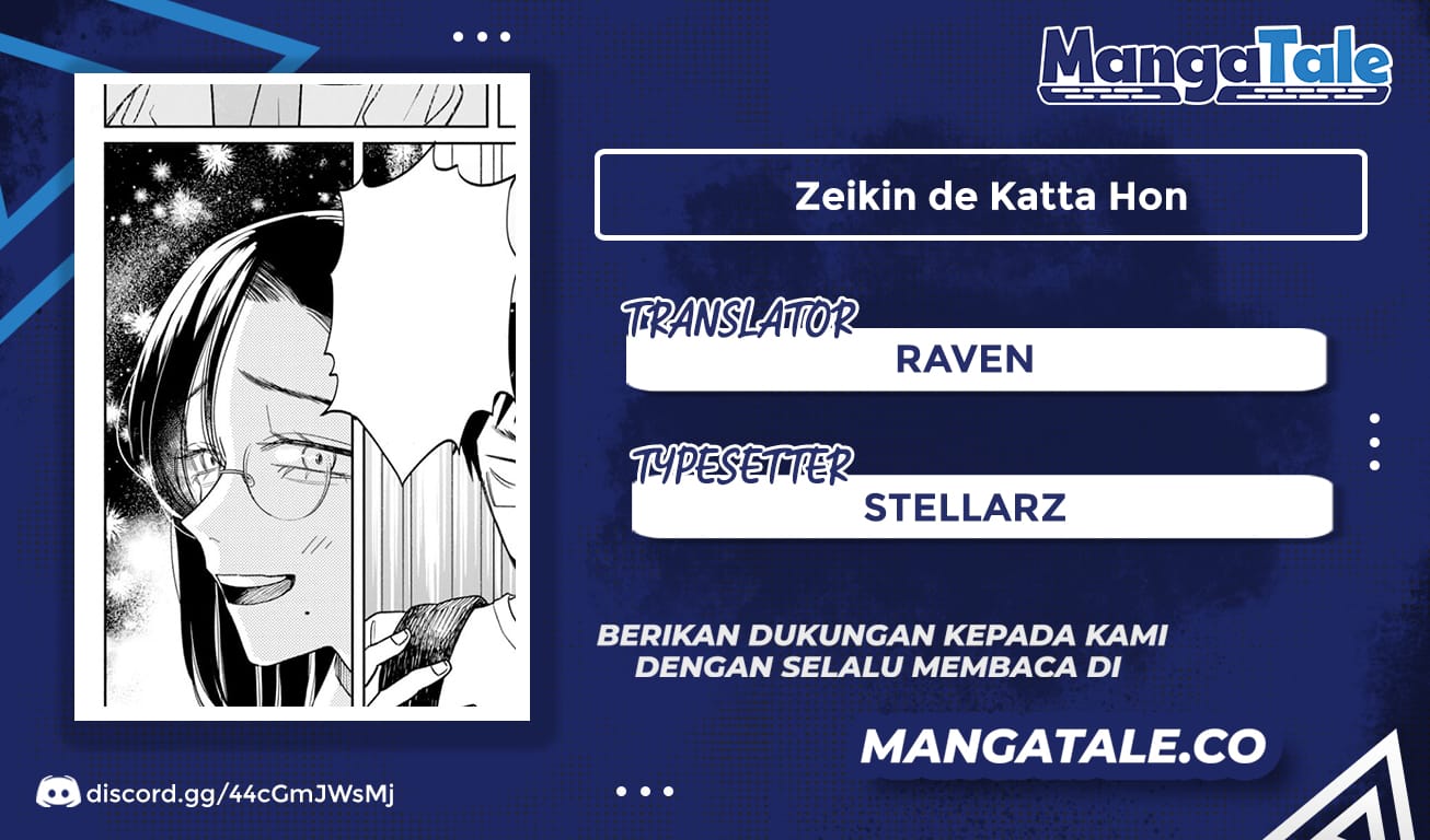 Zeikin de Katta Hon chapter 01 halaman 1