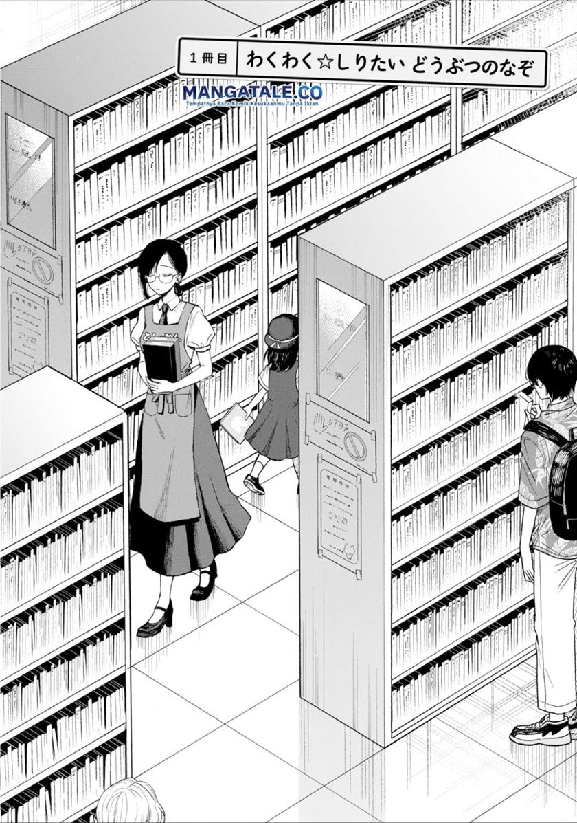 Zeikin de Katta Hon chapter 01 halaman 7