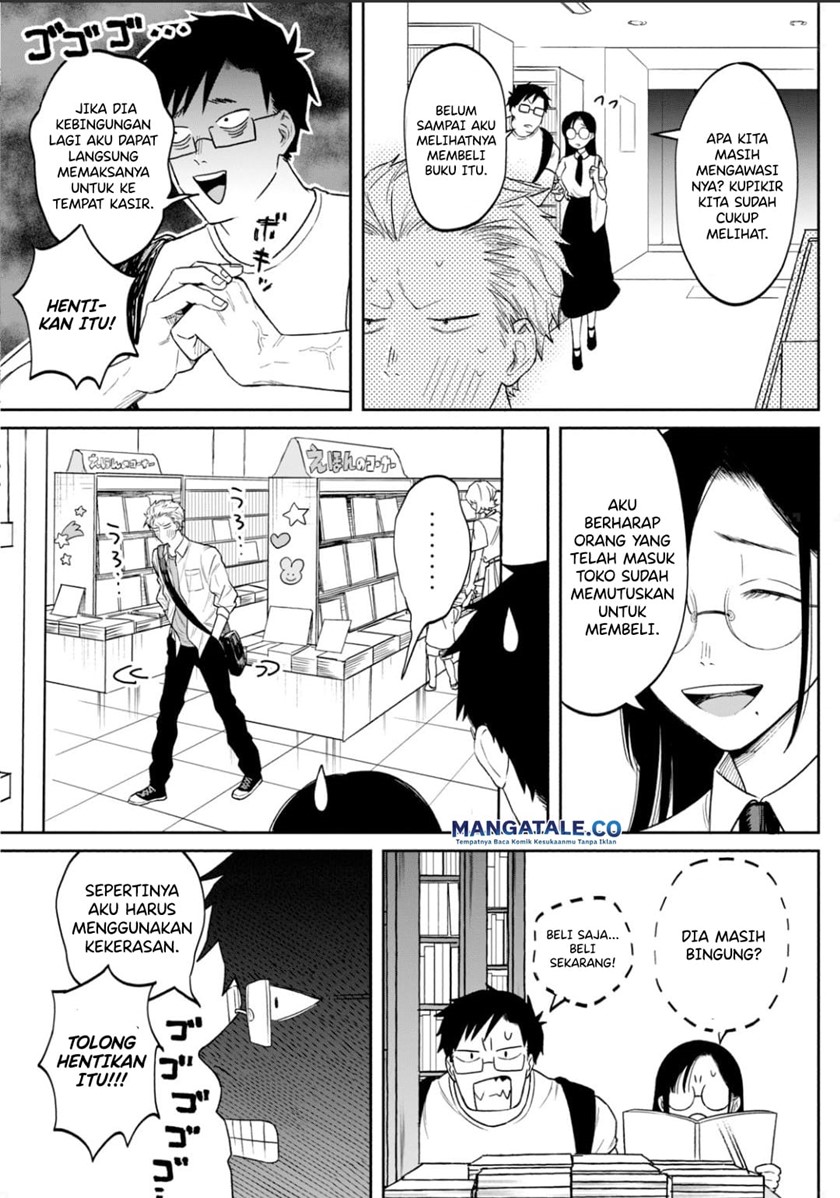 Zeikin de Katta Hon chapter 01 halaman 32