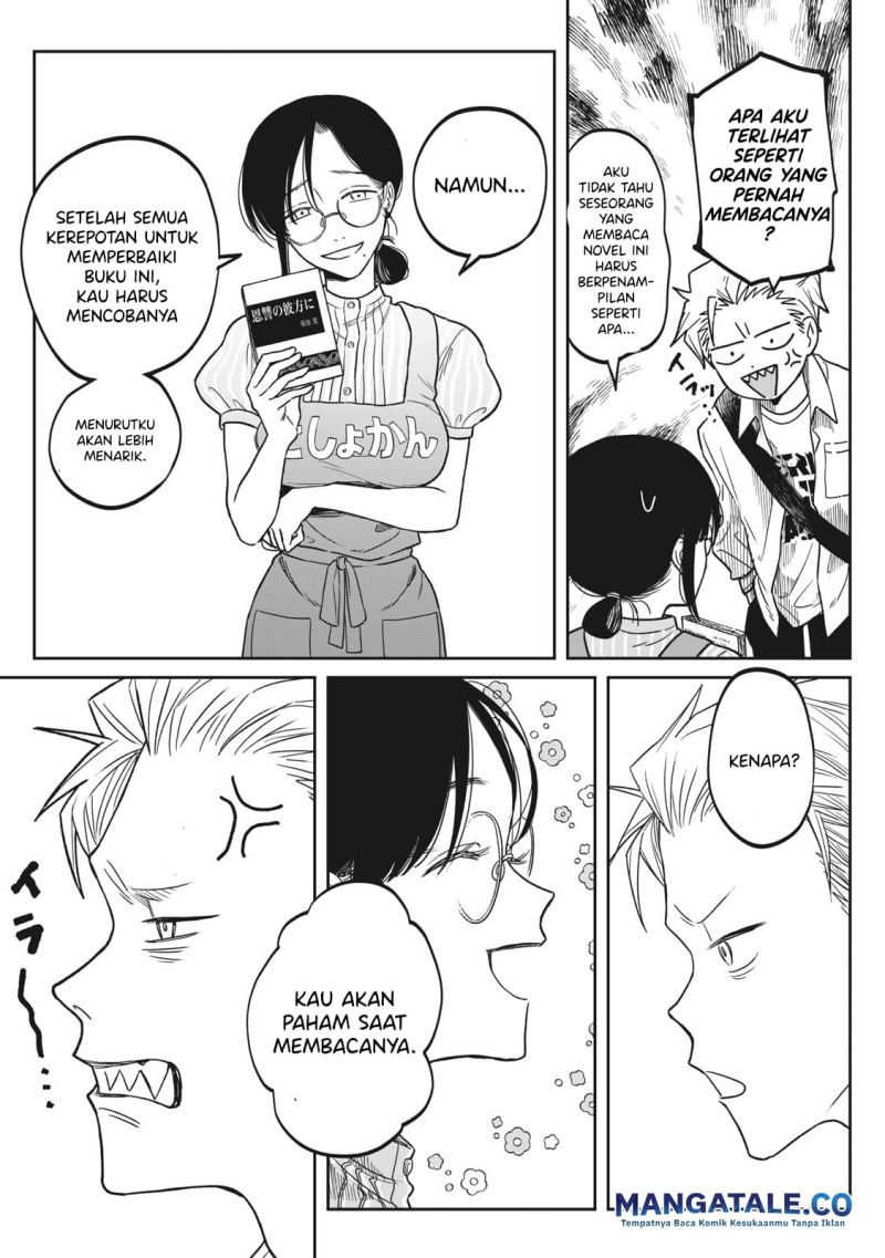 Zeikin de Katta Hon chapter 02 halaman 16