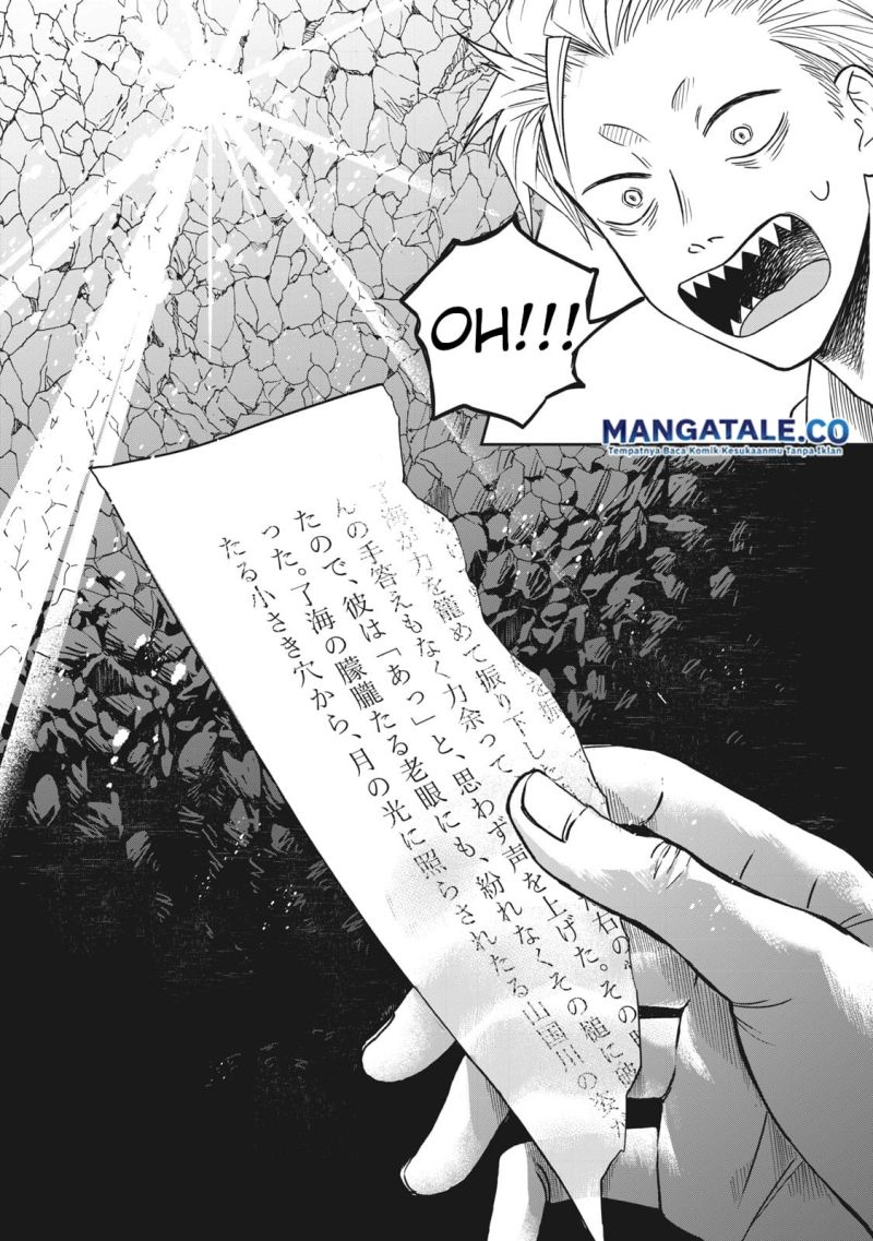 Zeikin de Katta Hon chapter 02 halaman 25