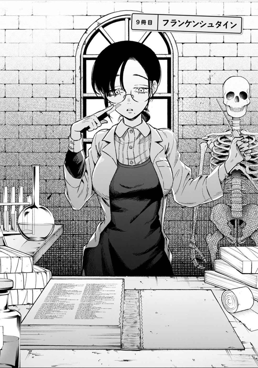 Zeikin de Katta Hon chapter 09 halaman 5