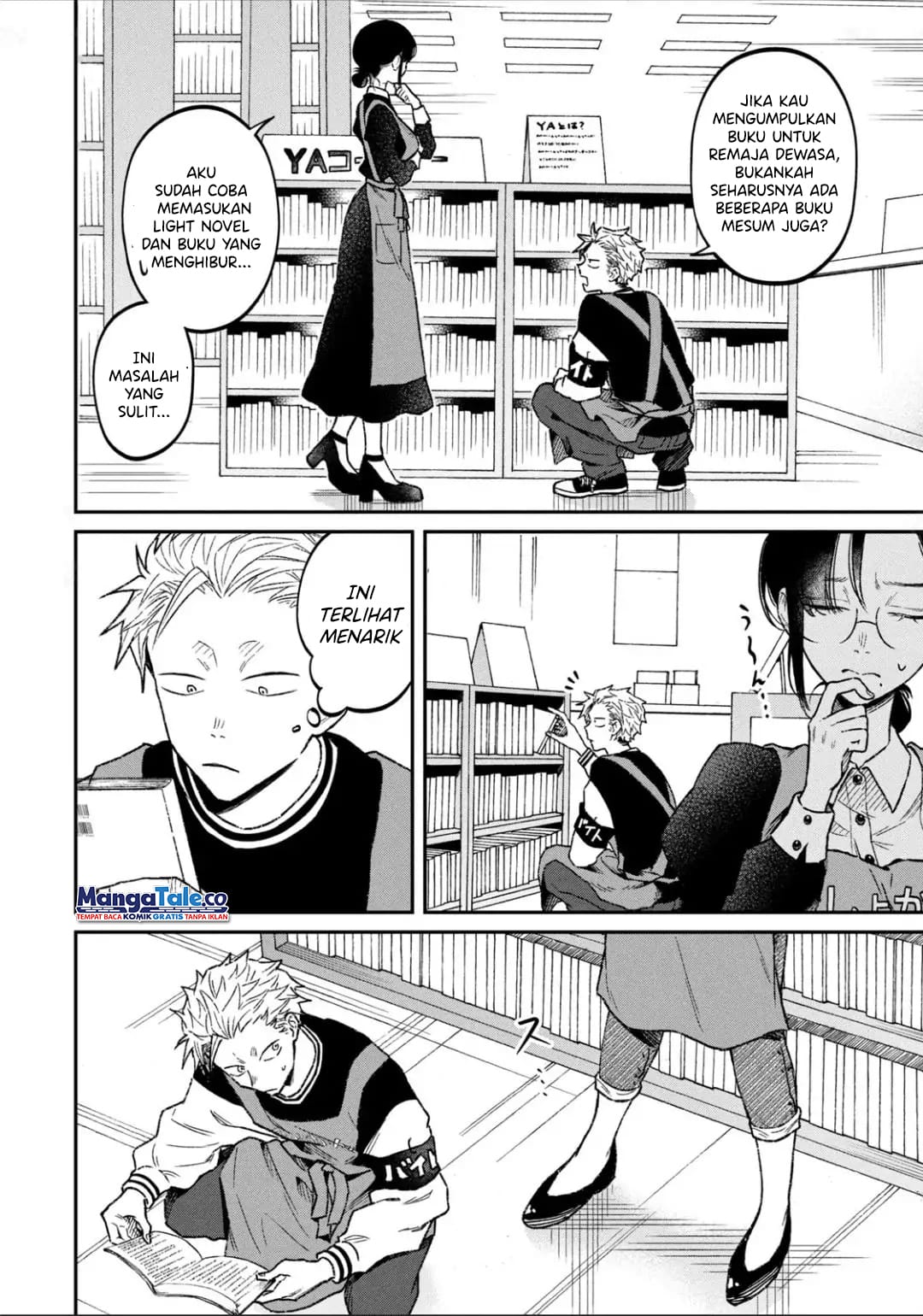 Zeikin de Katta Hon chapter 11 halaman 5