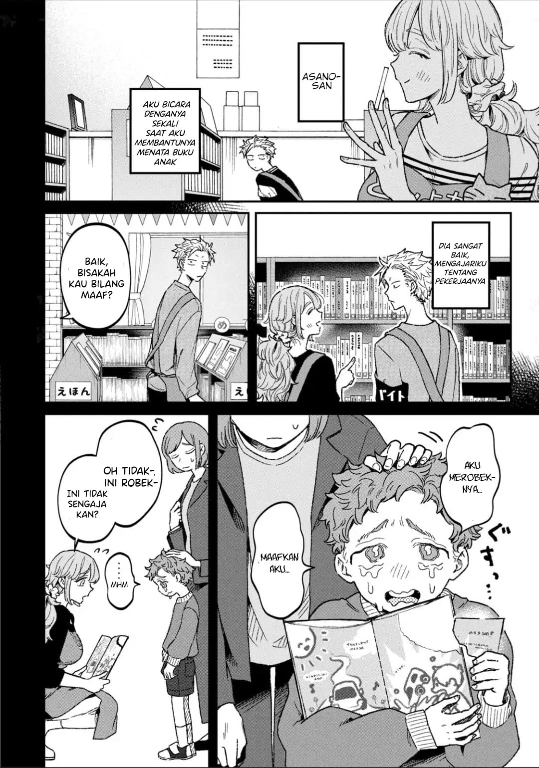 Zeikin de Katta Hon chapter 11 halaman 7