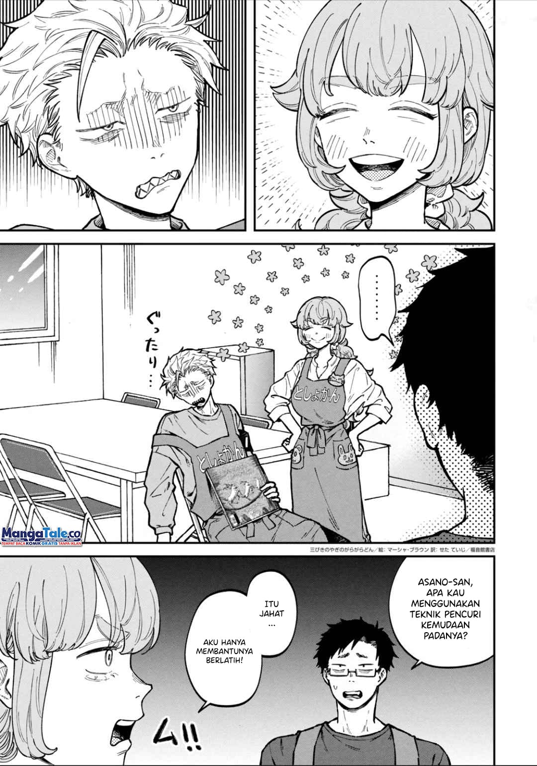 Zeikin de Katta Hon chapter 13 halaman 2