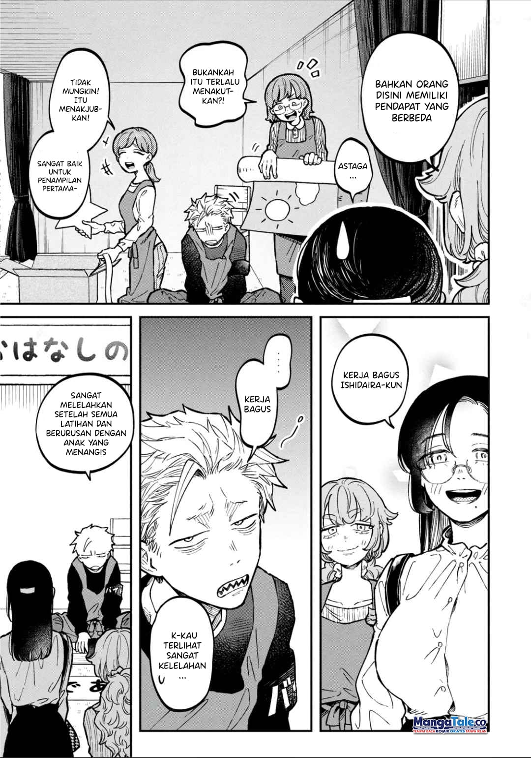 Zeikin de Katta Hon chapter 13 halaman 18